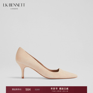 LK BENNETT米色尖头高跟鞋女2024新款优雅真羊皮绒面细跟高跟鞋