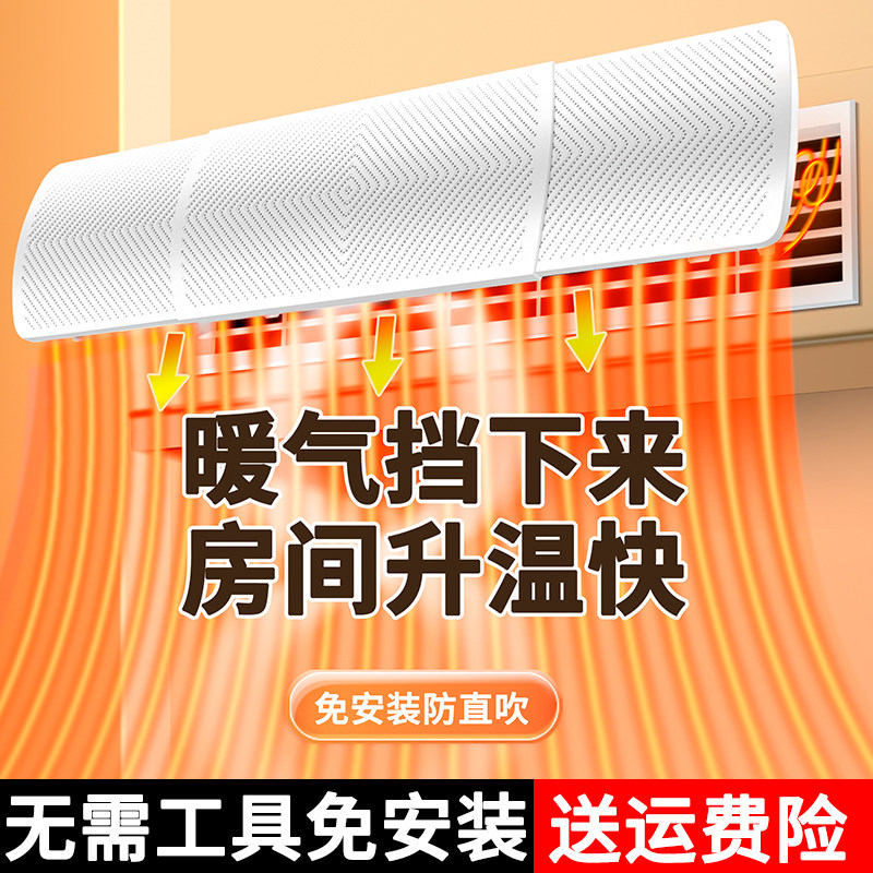 【李佳埼推荐】可伸缩中央空调