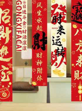 2026新年马年开门红超市店铺开业装饰挂布挂件橱窗吊饰氛围布置