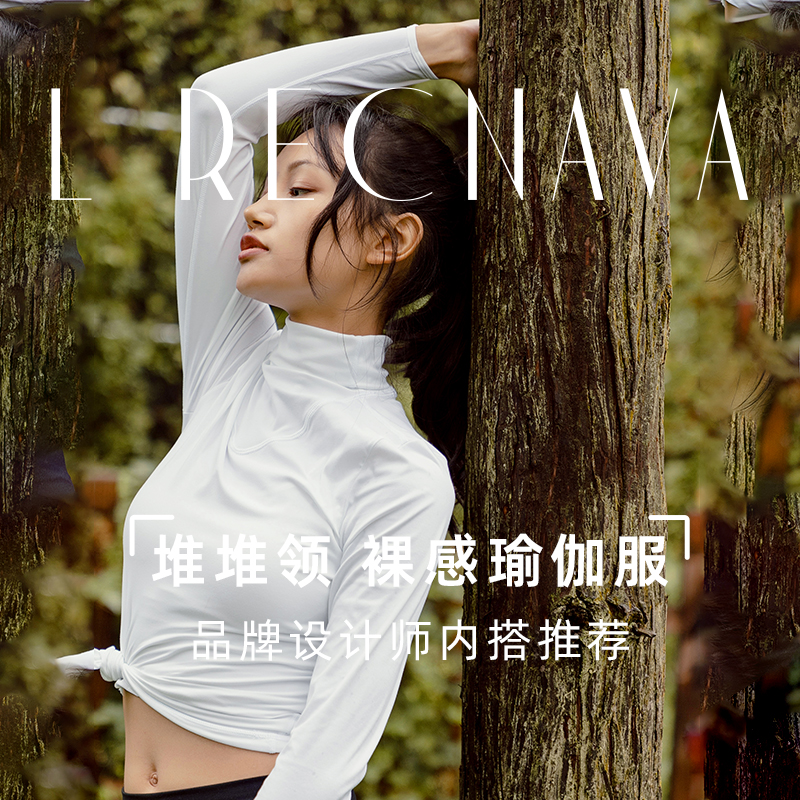 瑜伽上衣速干跑步健身运动长袖