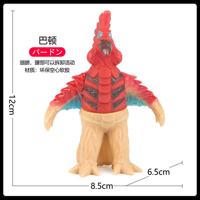 优质环保塑胶怪兽火山怪鸟巴顿