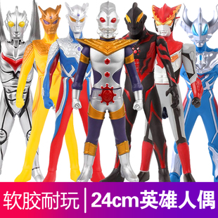 大号24CM优质软胶英雄泰迪迦捷德赛罗银河贝利亚怪兽披风超人玩具