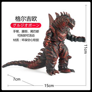 打小怪兽 格尔吉欧 波恩 迪玛伽 软胶摔不坏耐玩怪物玩偶男孩玩具