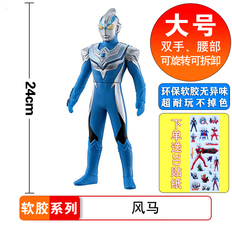 模型手办怪兽儿童玩具软胶人偶
