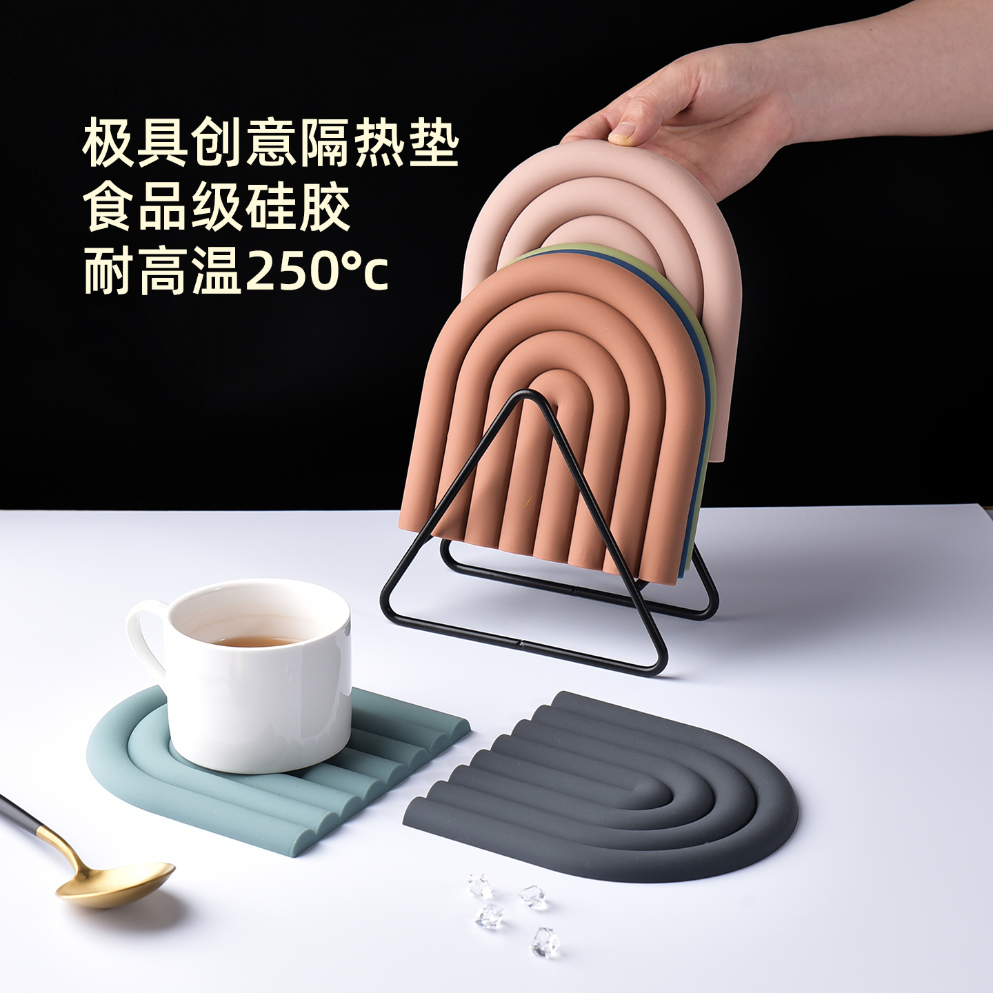 高级感隔热垫北欧防烫垫杯垫碗垫