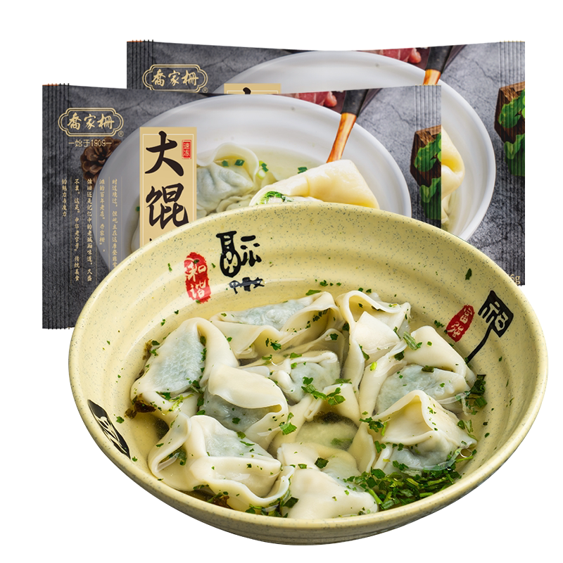 乔家栅荠菜鲜肉大馄饨云吞早餐点心夜宵上海荠菜大混沌水饺元宵节