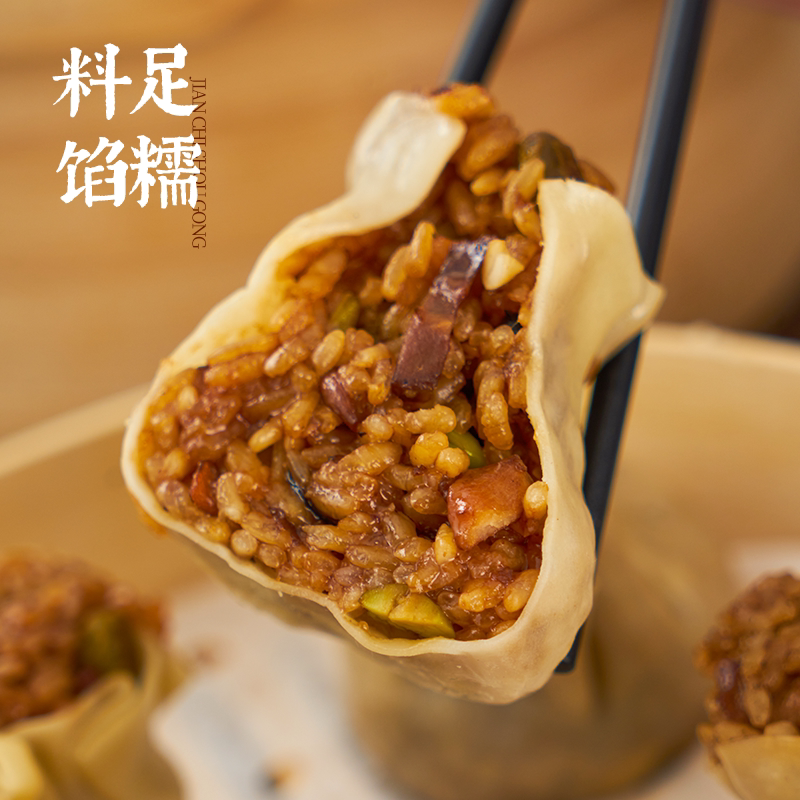 乔家栅手工糯米三丁大烧麦540g冷冻速食早餐半成品大肉烧卖点心