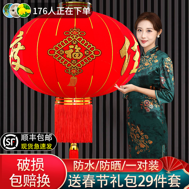 2025新款欢度佳节植绒大红灯笼