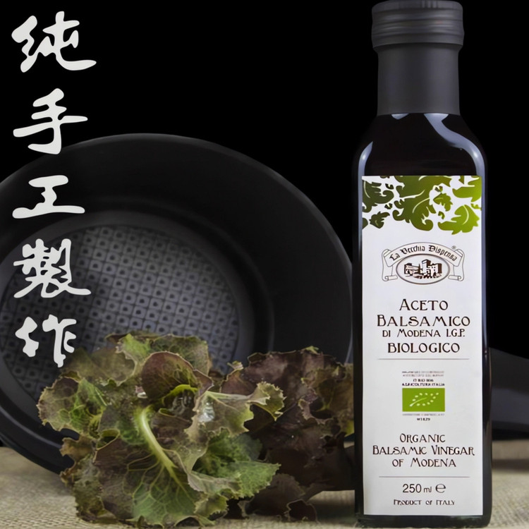3年陈酿意大利黑醋巴摩德纳巴萨米克醋沙拉油醋汁摩德纳黑醋250ml