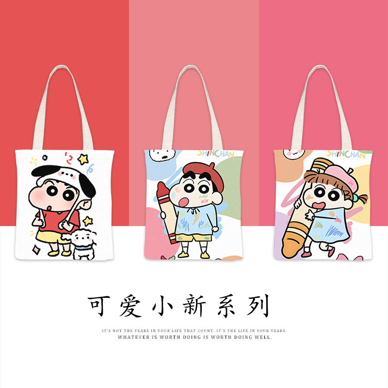 蜡笔小新帆布包女单肩大容量学生帆布袋书包布包文件收纳拉链式