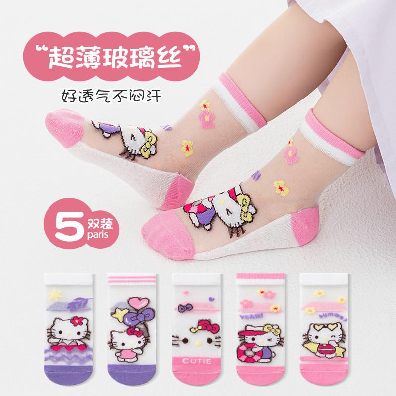 Hellokitty儿童袜子女童夏季薄款卡通丝袜宝宝中筒袜甜美女孩公主