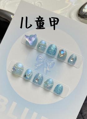 原创儿童穿戴甲美人鱼人鱼姬海星钻可爱亮片不伤指甲贴小朋友美甲