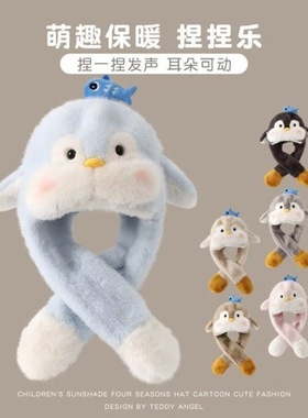 宝宝帽子冬季耳朵会动毛绒围巾一体帽男女儿童保暖防寒护耳套头帽