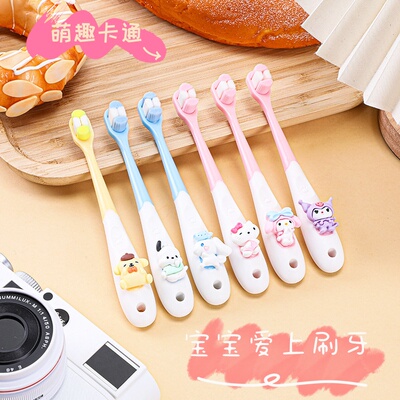 可爱儿童牙刷3-6-12岁初学小孩牙刷卡通玉桂狗库洛米软毛刷