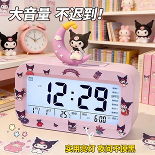 库洛米梦幻月亮电子闹钟中学生新款玉桂狗儿童男女孩起床学生闹钟