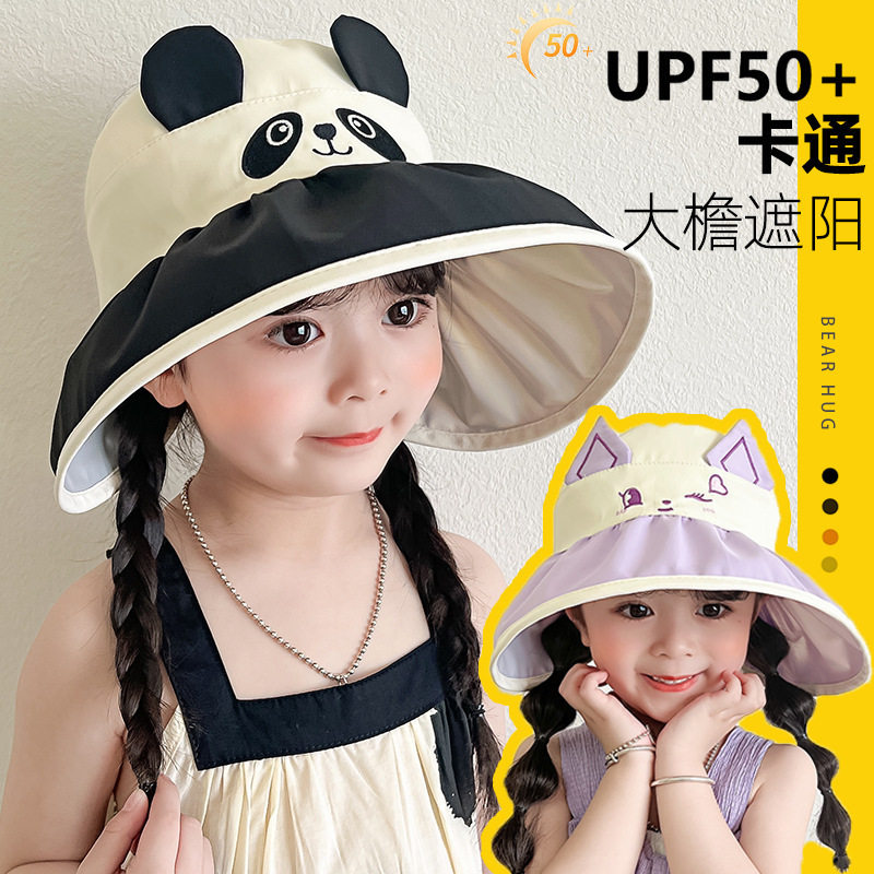 爆款儿童防晒帽子大帽檐夏季男女童防紫外线空顶遮阳帽宝宝太阳帽