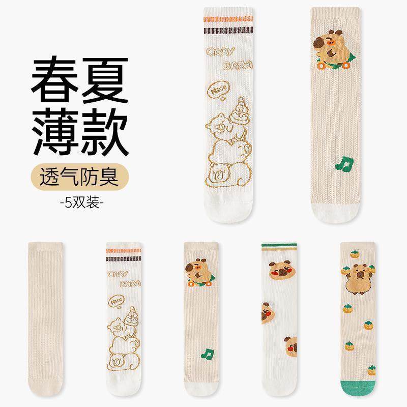 卡皮巴拉儿童长筒袜纯棉夏季薄款网眼春夏女童小腿袜防蚊高筒袜女