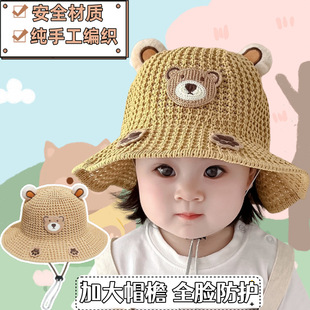 儿童遮阳帽夏季薄款男女童卡通小熊防晒草帽宝宝出游透气太阳帽子