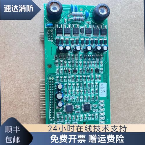 松江回路板顺丰包邮全新