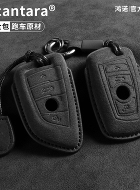 钥匙套5系3系530壳全包320li扣X1X2 X3 X4刀锋X567高档男女士