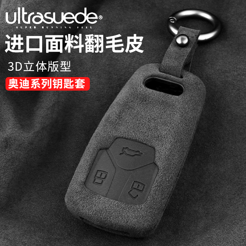 适用奥迪翻毛皮汽车时尚手感舒适