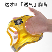 背心式 狗狗牵引绳小型犬泰迪比熊博美胸背带小狗幼犬遛狗绳狗链子