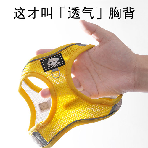 炫当家狗狗胸背透气舒适夏款