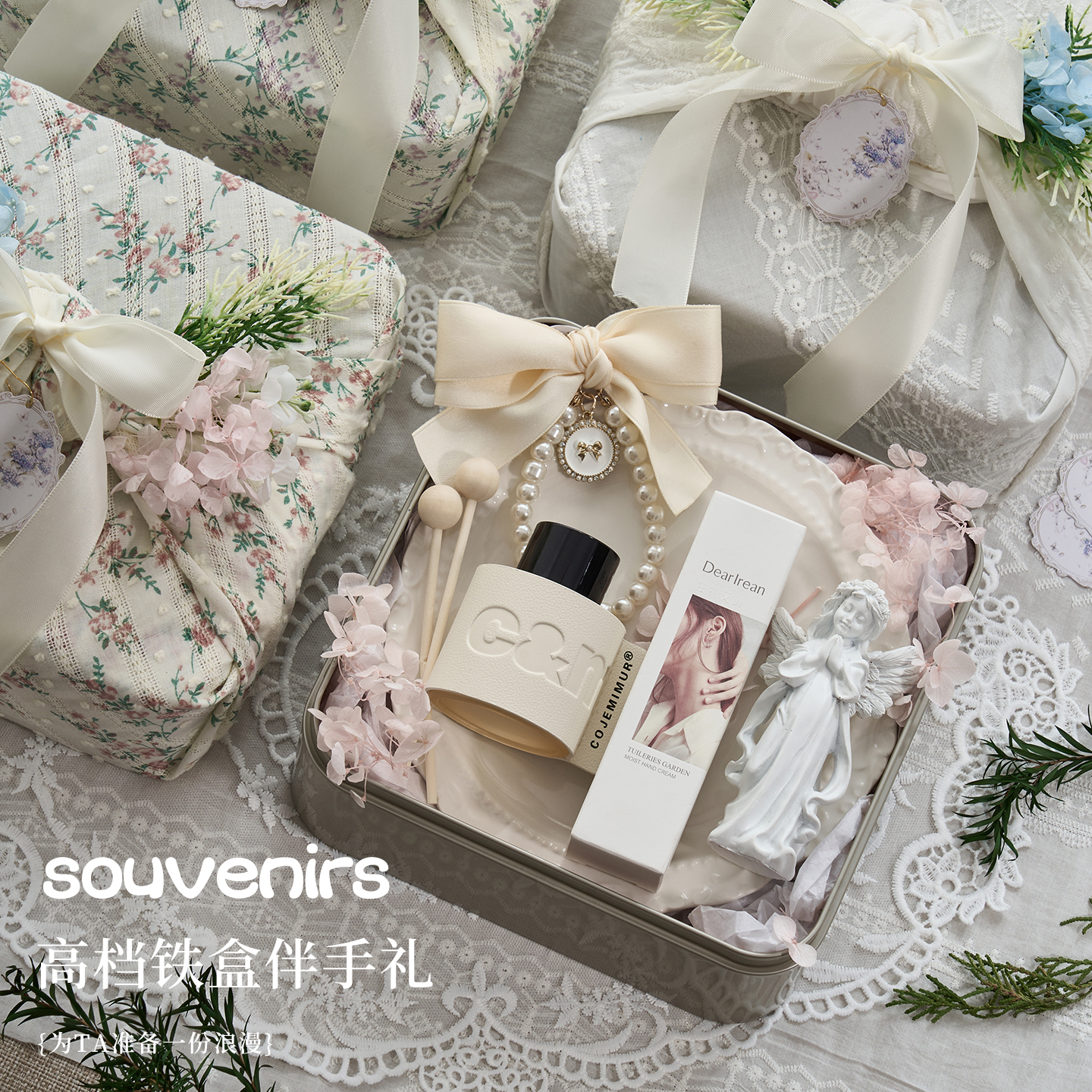 ins风手提高级感伴手礼