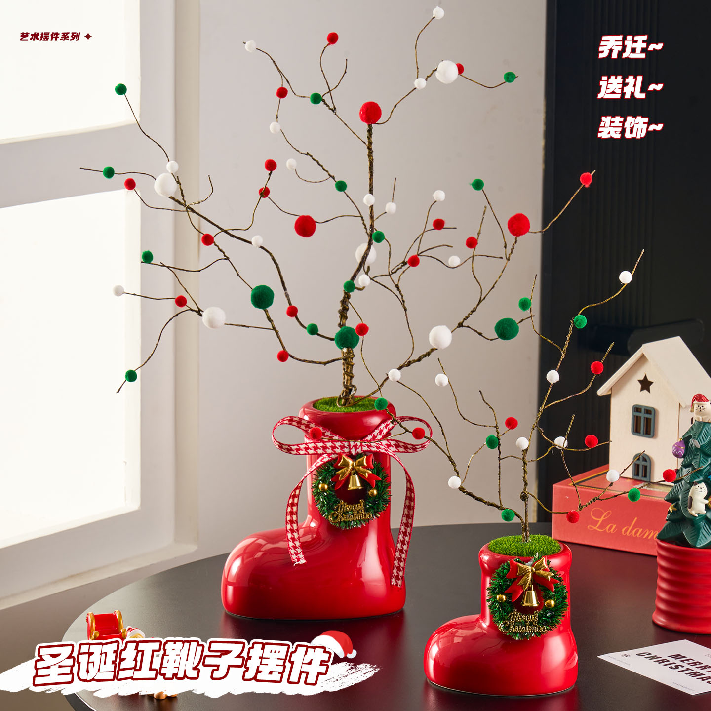 潮流红鞋子圣诞树摆件