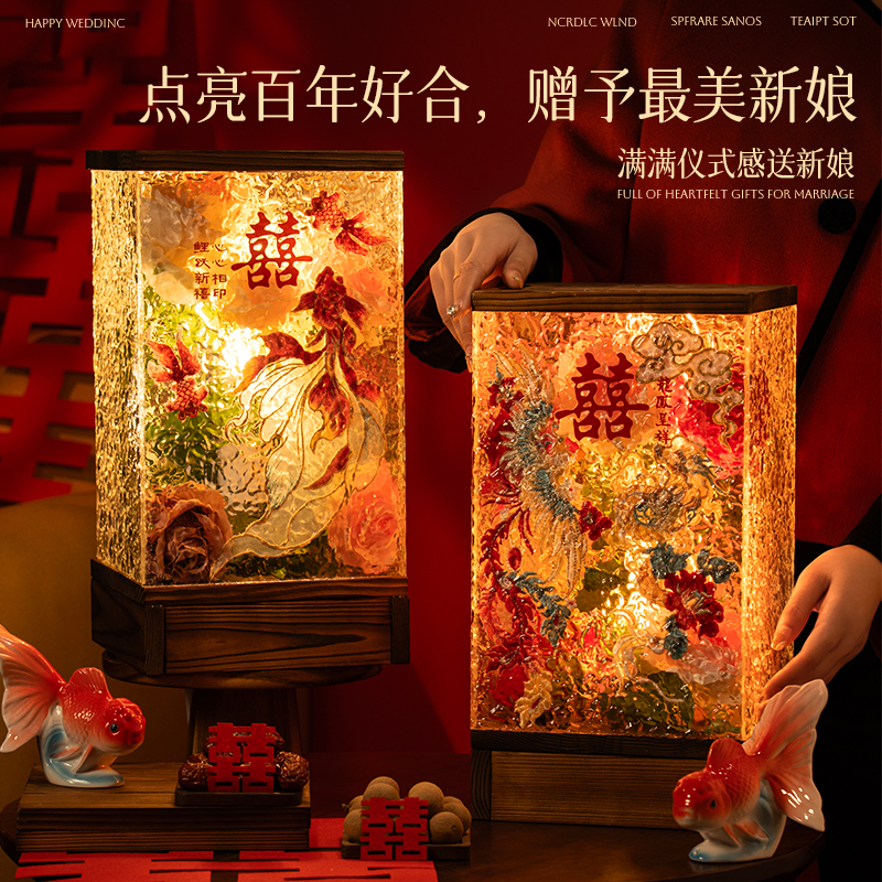 雅璇新婚长明灯送新人