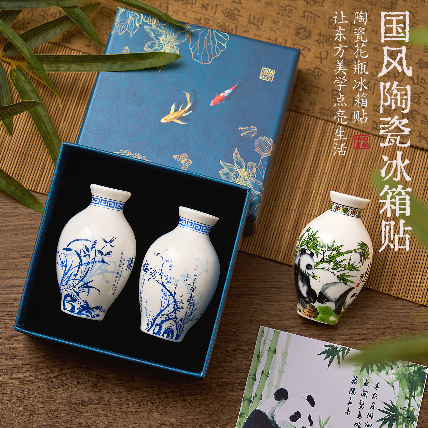 中国特色礼物送老外文创国风礼品青花瓷花瓶冰箱贴纪念品家居饰品