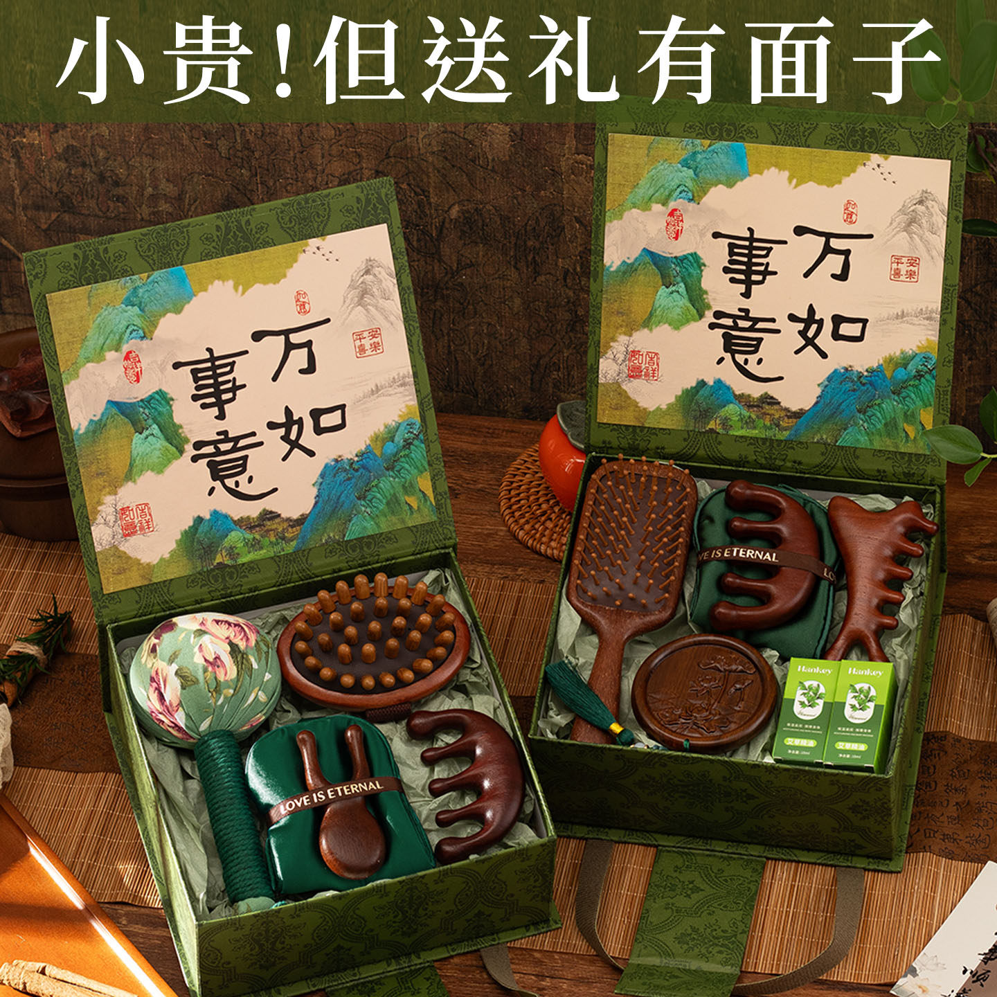 毕业礼物送老师妈妈伴手礼实用小礼品端午节养生檀木梳子粽子礼盒
