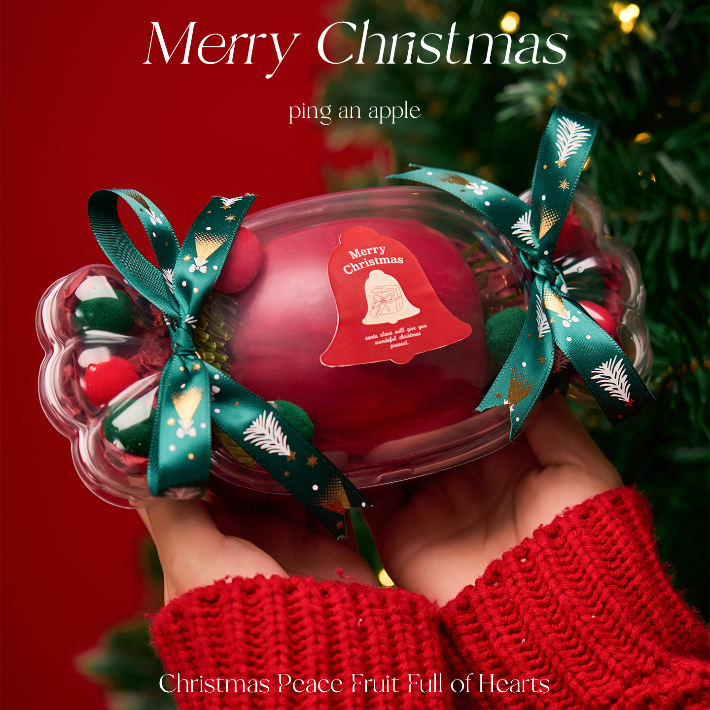 圣诞甜心糖果苹果盒礼物