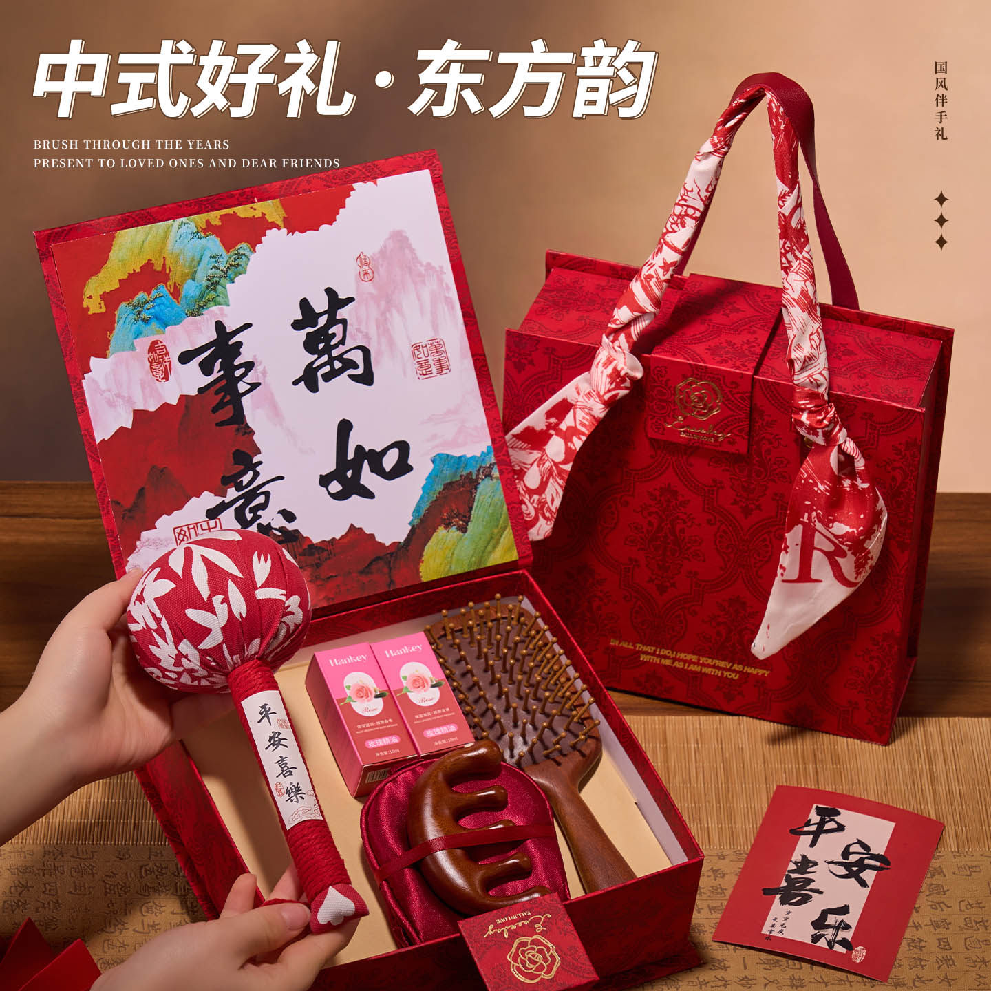 2026新款新年礼物伴手礼