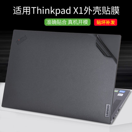适用ThinkPad联想T14SGEN3笔记本X13G2电脑T14贴膜L15黑色gen1贴纸2023机身E15T外壳E14L锐龙版L15P15V保护膜