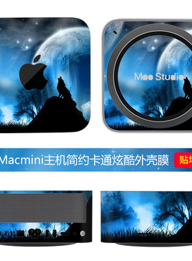 适用苹果迷你主机通用Mac Mini M2Pro电脑贴膜Mac Studio彩色定制动漫手绘梵高星空贴纸HTPC工控机外壳保护膜