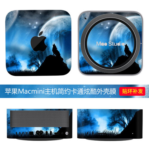 苹果迷你主机MacMini电脑贴膜纸