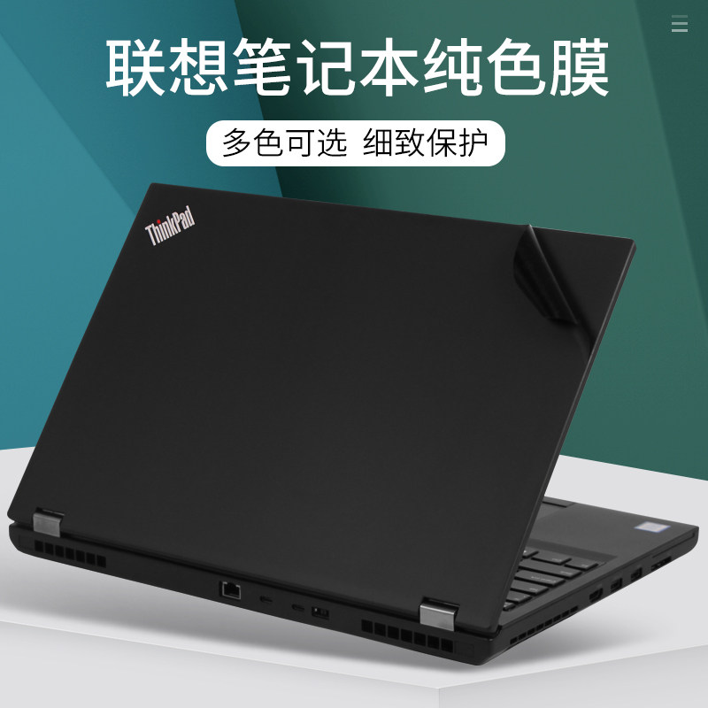thinkpad联想15.