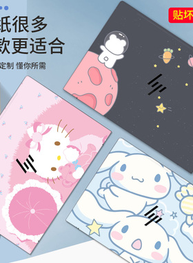 适用惠普彩色定制战66七代16寸14战99锐龙战X笔记本电脑贴膜星BookPlus16Pro星13Air贴纸可爱动漫外壳保护膜