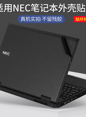 适用NEC日版PC-V/B/G/L/D笔记本电脑贴纸PC-VG/NS纯色机身外壳贴膜K25LX-G15.5寸14.6定制12彩色按键贴保护膜