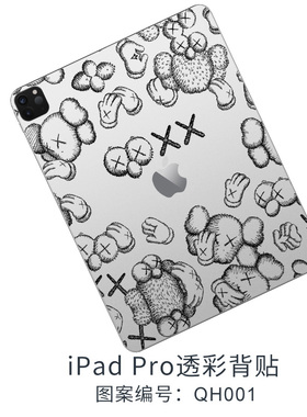 适用Apple苹果IPadPro/Air透彩色11寸12.9inch平板M2电脑贴膜M1定制2023款透明磨砂机身外壳小贴纸镜头保护膜