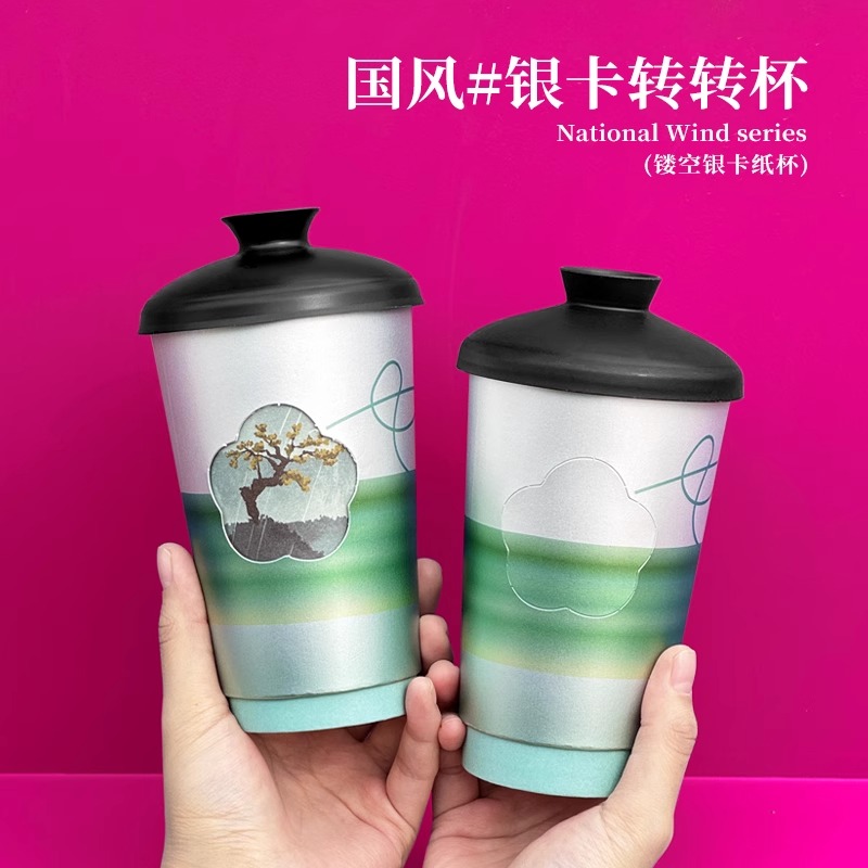 国风咖啡杯一次性奶茶纸杯热饮镂空旋转带盖商用外带定制500ml