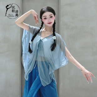 漂亮网纱中国舞演出服飘逸古典舞纱衣 2025新款 舞蹈练功服夏季 罩衫
