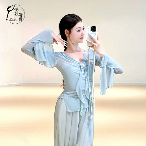 悦歌清舞古典舞纱衣飘逸仙女显瘦