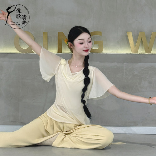 悦歌清舞古典舞纱衣柔软飘逸仙女