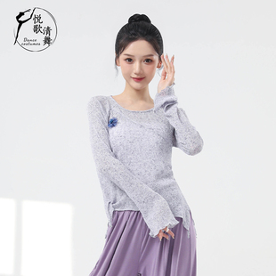 舞蹈上衣女款新款宽松中国舞服装纱衣现代舞成人秋冬古典舞练功服