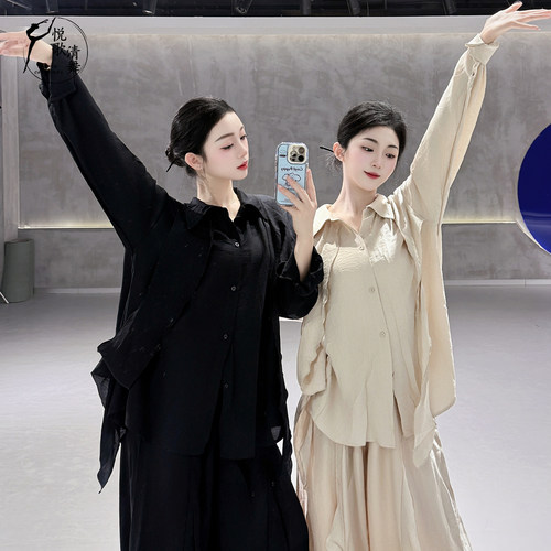 悦歌清舞现代舞衬衫套装长袖飘逸