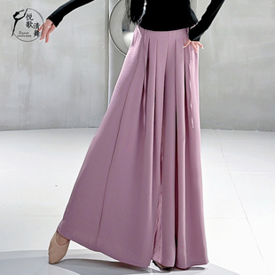 现代舞裤子成人古典舞服装2025新款飘逸中国舞阔腿秋冬舞蹈练功服