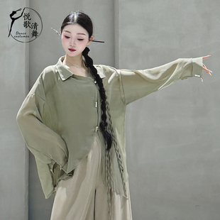 现代舞衬衫宽松飘逸古典舞服装成人演出服2025新款漂亮舞蹈练功服
