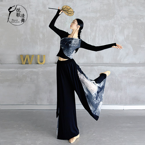 悦歌清舞古典舞阔腿裤水墨画飘逸